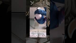쇼츠에 나온 그 노래, 버튜버가 불러보았다 Ep. 1 🏵️✨
