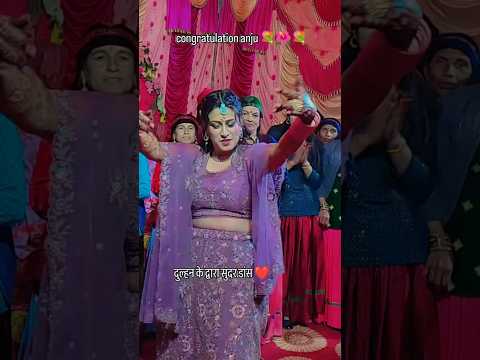 Himachali Wedding Pahari Nati Dance Pahari Song 2025