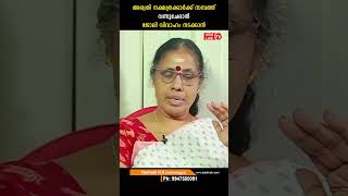 അശ്വതി നക്ഷത്രക്കാർക്ക് സമ്പത്ത് വന്നുചേരാൻ ജോലി വിവാഹം നടക്കാൻ #astrologymalayalam