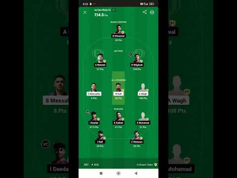 GCA VS DST DREAM11 MACH |GCA VS DST WINING #dream11#dream