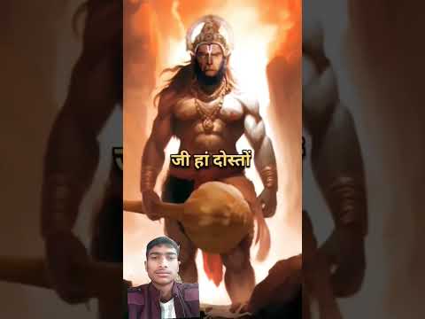 #hanumanmantra