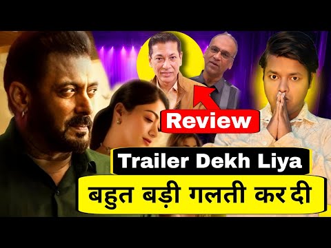 Sikandar का Trailer फाड़ देगा ! Sikandar Trailer Huge Update ! Salman Khan