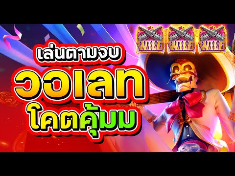 เฮียจุ๊สล็อตทุนน้อย สล็อตทุนน้อย ทุนน้อยสล็อต โปรสล็อตทุนน้อย สล็อตทุนน้อยวอเลท