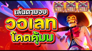 เฮียจุ๊สล็อตทุนน้อย สล็อตทุนน้อย ทุนน้อยสล็อต โปรสล็อตทุนน้อย สล็อตทุนน้อยวอเลท
