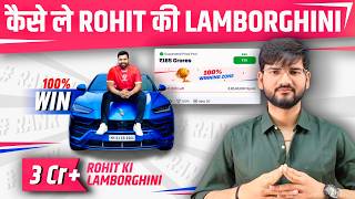 IPL 1st match KKR vs RCB | Rohit's Lamborghini Is The BEST Way To Win 3 Crore On Dream11