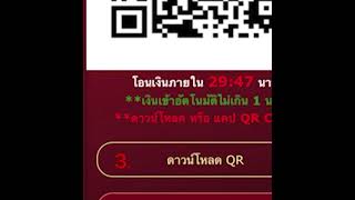 วิธีฝากเงินพร้อมเข้าเล่นภายใน 5 วินาที #สล็อตpg #pgslot #เกมใหม่pg #pgสล็อต #สล็อต #สล็อตpgแตกง่าย