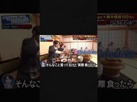 しょっぴーの顔笑／ #渡辺翔太 #佐久間大介