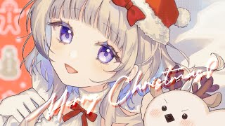 【 #歌枠 】一足先に、メリークリスマスだオラァ｜ KARAOKE｜Singing Stream【 稀羽すう / Re:AcT 】