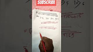 can you solve🤔 square root tricks