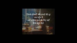 Anmol vachan status/suvichar status/satya vachan status/motivational quotes #shorts #motivation