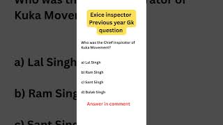 PSSSB Excise Inspector Previous Year GK Questions | Most Important Questions 2026