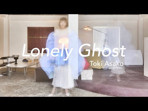 土岐麻子 / Album『LonelyGhost 』Trailer