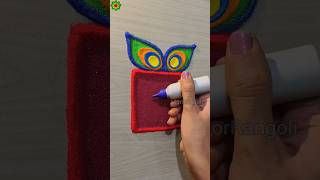 Tulsi Vivah Rangoli Design #rangolidesigns #tulsivivah #shorts