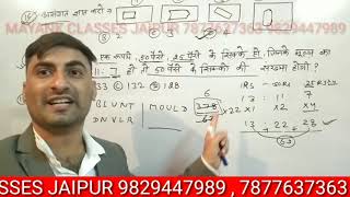 Bstc 2020 answer key || bstc answer key 2020 || 31 august 2020 bstc answer key||BSTC 2020 REASONING