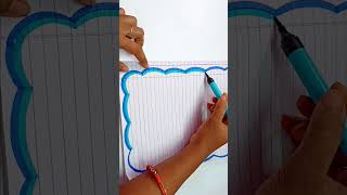 Simple blue border design for notebook | Front page decoration for project file | easy board border