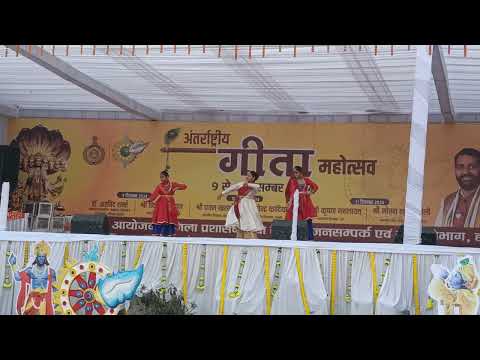 Kathak Dance Performance | Paarita Kala Kendra | Geeta Jayanti Mahotsav Sonipat #kathak #dance