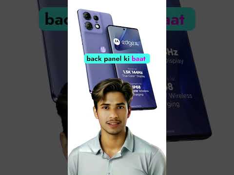 मोटोरोला एज ५०: तीस हज़ार रुपये में एक चलता-फिरता सुपरहीरो! #smartphone