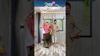 Viral Bhajan 🙏🏻 मीठे रस से भरयो री राधा रानी लागे 🦚 Radhe Radhe 🪈 जय श्री कृष्ण #shorts #bhajan