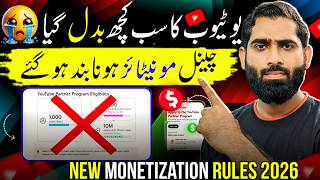 Full Final Warning ⚠️ Over for all YouTubers | Big New YouTube Policy 2026 | New Monetization Rules|