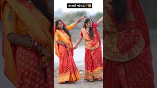 Chapra ke ghat🙏🏻🥰#youtubeshorts #shortvideo #trending #short #chathpuja #viralvideo