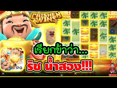 เฮียริช สวิตเซอร์แลนด์ เฮียริช สล็อต แปะนอน แปะpg อยากรวยดูคลิปนี้!