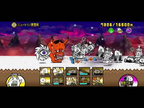 【にゃんこ大戦争】【零レジェ】2-6 時空の最果て ニュートリノ異雪原#にゃんこ大戦争 プレイ動画