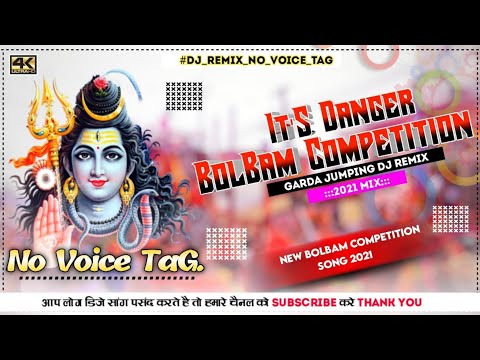 bol bum competition DJ Song 2022 Ka New jay mahakal competition Nonstop DJ Song // Dj Bijay Langurwa
