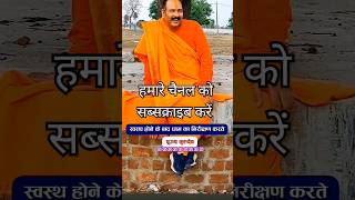 pandit Pradip ji Mishra #aajkaupay  #religion#motivation