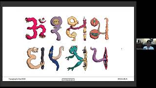 Bagulbua - A Monstrous Approach to the Devanagari Script by Vaijayanti Ajinkya