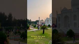 Kolkata eco park gate no 4 #ecopark #gateno4 #kolkata #cityofjoy