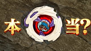 [Absorb and consecutive one-hit kills] UX-17 Meteor Dragoon 3-70J [Beyblade X] Meteor Dragoon 3-70J