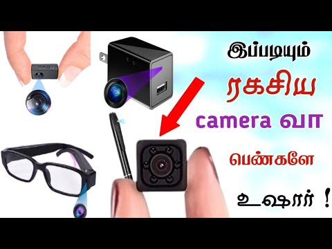 Secret mini cameras tamil | How to find spy cameras in Hotel | Awarness and Safety Purpose | Sk Tech