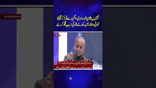 PM Shehbaz Sharif Recites Allama Iqbal’s Poetry in a Powerful Speech in Azad Kashmir | Samaa TV