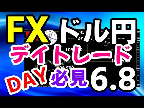 FXデイトレード＆スキャル「立ち回り方法」初心者必見【ドル円】