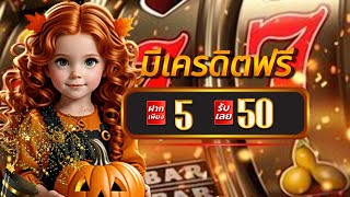 ฝาก5รับ100 wallet รวมโปรสล็อต ฝาก 5 รับ100 ทุนน้อย