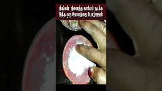 நீங்கள் நினைத்த காரியம் நடக்க இந்த  கோலத்தைபோடுங்கள்அதிசக்தி வாய்ந்த#kolam#shorts #parikaram#short