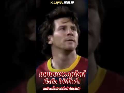 สมัคร ufabet เว็บตรง ufabet ออโต้เบท ufabet