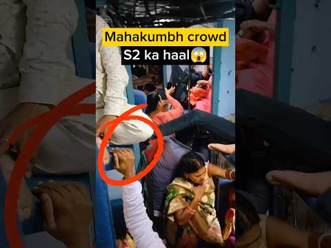 Ac train 😰ke halat kharab hain🙏 aaplog mat aaiye #viralshorts #kumbh