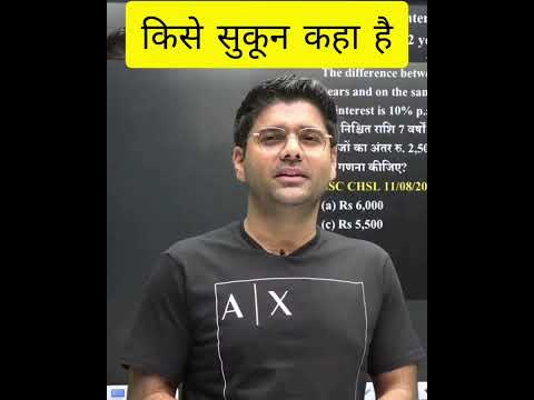 Abhinay sir motivation !! Abhinay Sharma comedy #abhinaymaths #shorts #youtubeshorts #comedy