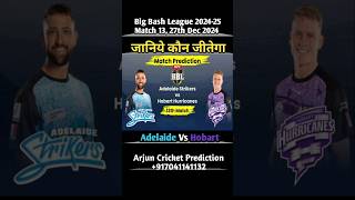 BIG BASH LEAGUE 2024-25 MATCH 13 HOBART HURRICANES VS ADELAIDE STRIKERS PREDICTION | #BBL14 #T20