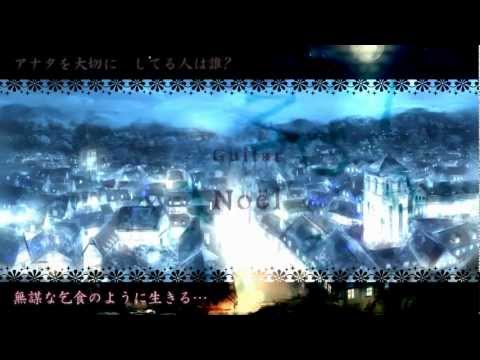 Seraph ／ 夢見ノ為ノ深紅少女 PV