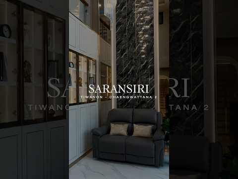 ผลงานออกแบบ และติดตั้ง SARANSIRI TIWANON-CHAENGWATTANA 2
