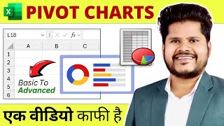 how to use pivot chart in excel in Hindi | Best Video With Many Examples