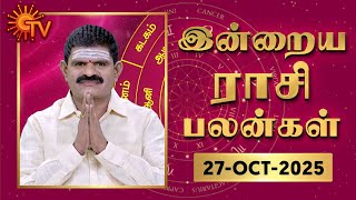 Daily Horoscope | Rasipalan | நல்ல காலம் பிறக்குது | ராசிபலன் | 27.10.2025 | Sun News