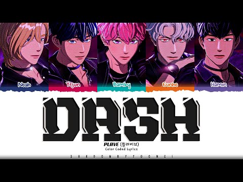 PLAVE 'Dash' Lyrics (플레이브 Dash 가사) [Color Coded Han_Rom_Eng] | ShadowByYoongi