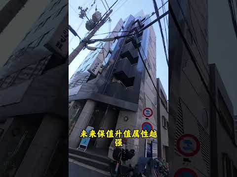 大阪西区7层6 18收益率整栋投资！#海外投资 #海外置业 #日本房产 #日本投资