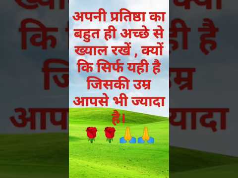 Motivational video #motivation #anmolthoughts #todaysuvichar #motivational #shortvideo  #shorts