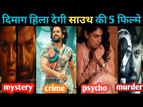 Top 5 best South Indian suspense thriller mystery movie in hindi dubbed || @Bablicinema