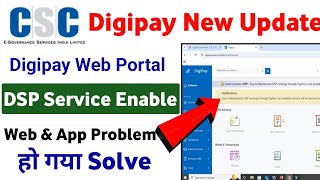 Digipay new update | Digipay Web DSP Recharge enable | CSC New Service I CSC New Update