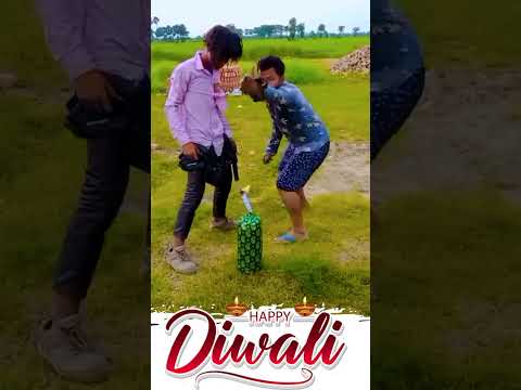 Diwali Funny Video | #shorts #diwalishortvideo #diwalispecial  #comedy #funny